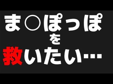 Pso2 Ngs アクティブ数の算出法とは ニュージェネシス Pso2 Pso2 Ngsまとめ